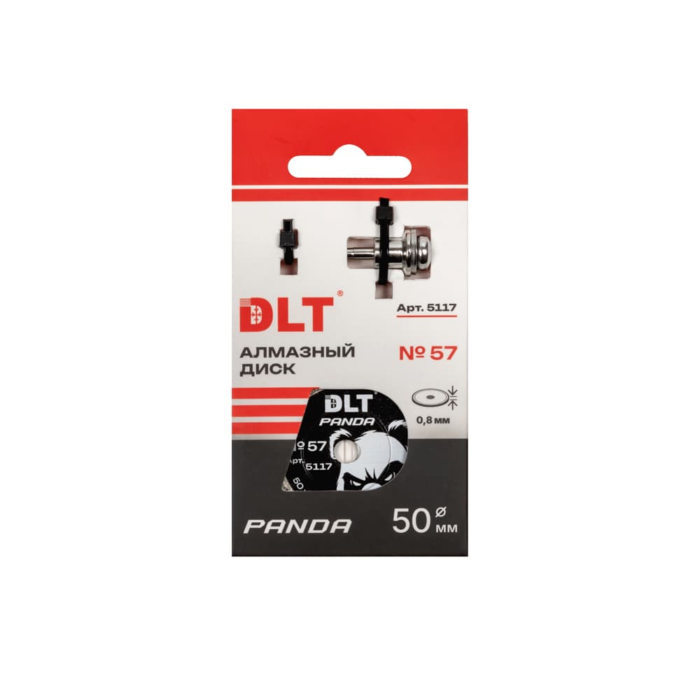 Алмазный диск DLT № 57 Panda, 60мм*0,8мм, арт.5140 - фото 4
