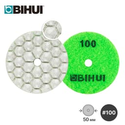 Алмазный гибкий шлифовальный круг для гравера BIHUI #100, 50 мм, для сухой шлифовки, арт.AGMPD2