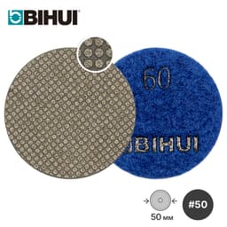 Алмазный гибкий шлифовальный круг BIHUI, #60, 50мм, гальваника, для гравера, арт.AGMEP1