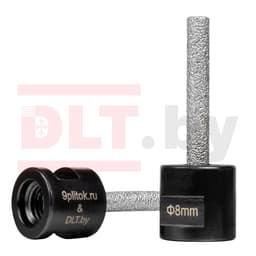 Фреза алмазная DLT&9plitok, пальчиковая, ПРЕМИУМ класса, 8мм, арт.0848
