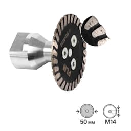 Диск алмазный для СВП PLM T-Disc 50мм с переходником на шуруповерт, арт.1727