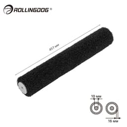 Валик для нанесения шпатлевки Rollingdog 457 мм, ворс 16 мм, для бюгеля 10мм, синтетика, серия Elite, арт.00442