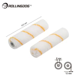 Набор валиков Rollingdog Standard 152мм, 2шт, ворс 12мм, для бюгеля 6мм, полиэстер, арт.00456