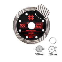 Диск алмазный для плиткореза, SHIJING BLACK Industrial, 106х1,1х20мм, арт.1445