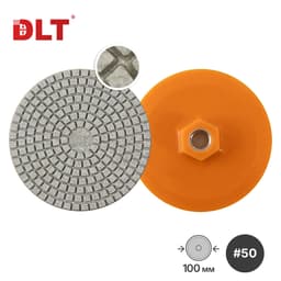 Алмазный гибкий шлифовальный круг DLT №20, #50, 100мм, арт.2922