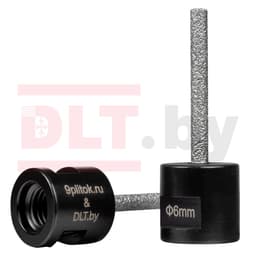 Фреза алмазная DLT&9plitok, пальчиковая, ПРЕМИУМ класса, 6мм, арт.0097