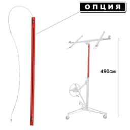 Подъемник для гипсокартонных листов DLT Panel Lifter 335 (подъемник ГКЛ) до 3.35 м, арт.0585 - фото 3