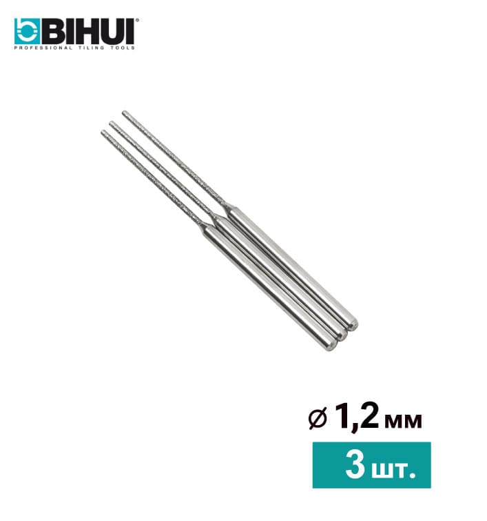 Набор алмазных игл (фрез) BIHUI Ø1.2мм, 3шт., для гравера, арт.AGMMT12