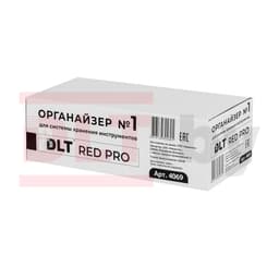 Органайзер №1 для системы хранения инструментов DLT серия RED PRO, арт.4069 - фото 5