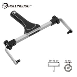Бюгель регулируемый Rollingdog 30-46см, Ø10мм, конус, серия Elite, арт.30105