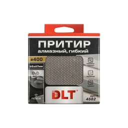 Притир алмазный (шлифовальный брусок) DLT, #400, гибкий, арт.4582 - фото 5