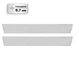 Набор запасных лезвий для шпателя DLT Finish SILVER 80 см, 2 шт., толщина 0.7 мм, арт. 3386