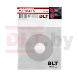 Гидроизоляционная манжета (гидроизоляционный пластырь) DLT 200*200 мм, Ø70-110 мм, арт.3583 - фото 3