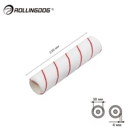 Валик Rollingdog BULL-TERRIER 230мм, ворс 4мм, для каркаса 38мм, полиамид, арт.00410