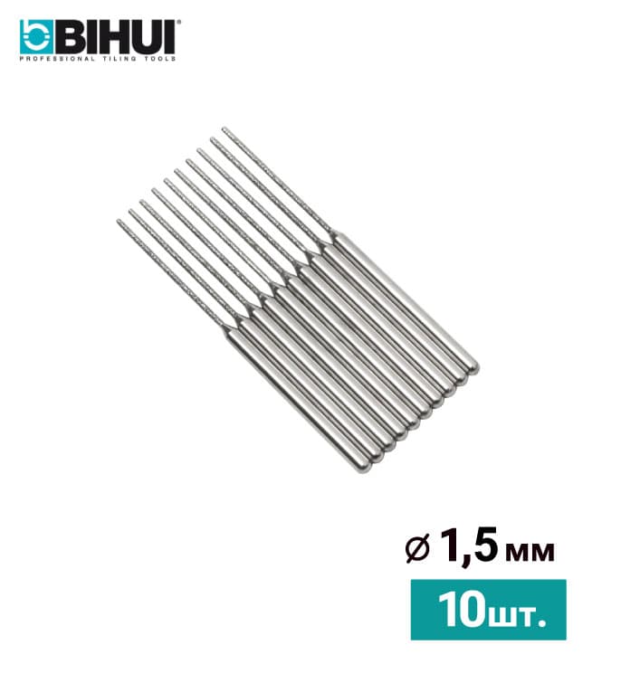 Набор алмазных игл (фрез) BIHUI Ø1.5мм, 10шт., для гравера, арт.AGMMS15
