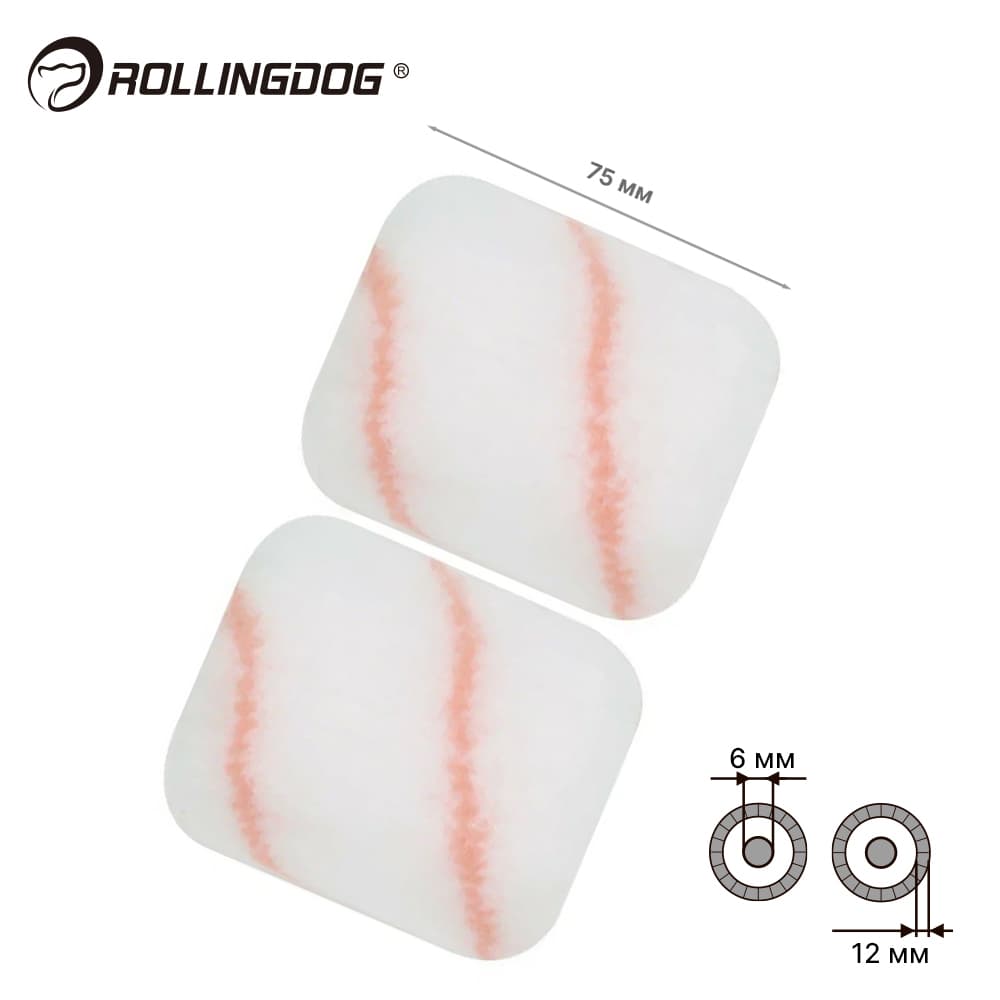 ΠΠ°Π±ΠΎΡ Π²Π°Π»ΠΈΠΊΠΎΠ² Rollingdog 2ΡΡ, 75ΠΌΠΌ, Π²ΠΎΡΡ 12ΠΌΠΌ, Π΄Π»Ρ Π±ΡΠ³Π΅Π»Ρ 6ΠΌΠΌ, ΠΏΠΎΠ»ΠΈΡΡΡΠ΅Ρ, Π°ΡΡ.00392
