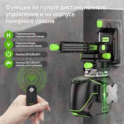 Уровень лазерный Huepar S03CG, арт.0181 - фото 16