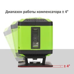 Лазерный уровень (нивелир)  Huepar FL360G, арт.0221 - фото 23