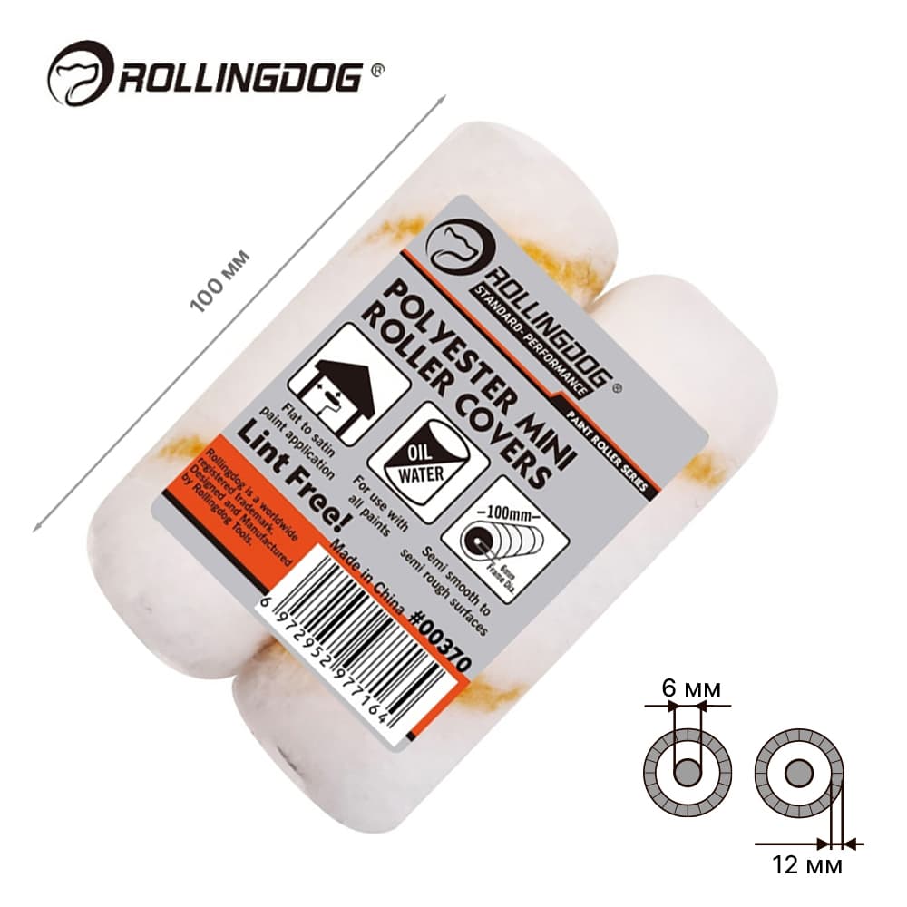 ΠΠ°Π±ΠΎΡ Π²Π°Π»ΠΈΠΊΠΎΠ² Rollingdog Standard 100ΠΌΠΌ, 2ΡΡ, Π²ΠΎΡΡ 12ΠΌΠΌ, Π΄Π»Ρ Π±ΡΠ³Π΅Π»Ρ 6ΠΌΠΌ, ΠΏΠΎΠ»ΠΈΡΡΡΠ΅Ρ, Π°ΡΡ.00370