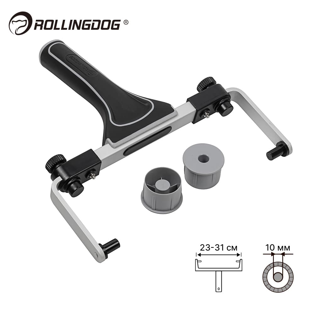 Бюгель регулируемый Rollingdog 23-31 см, Ø10мм, резьба, серия Professional, арт.30108