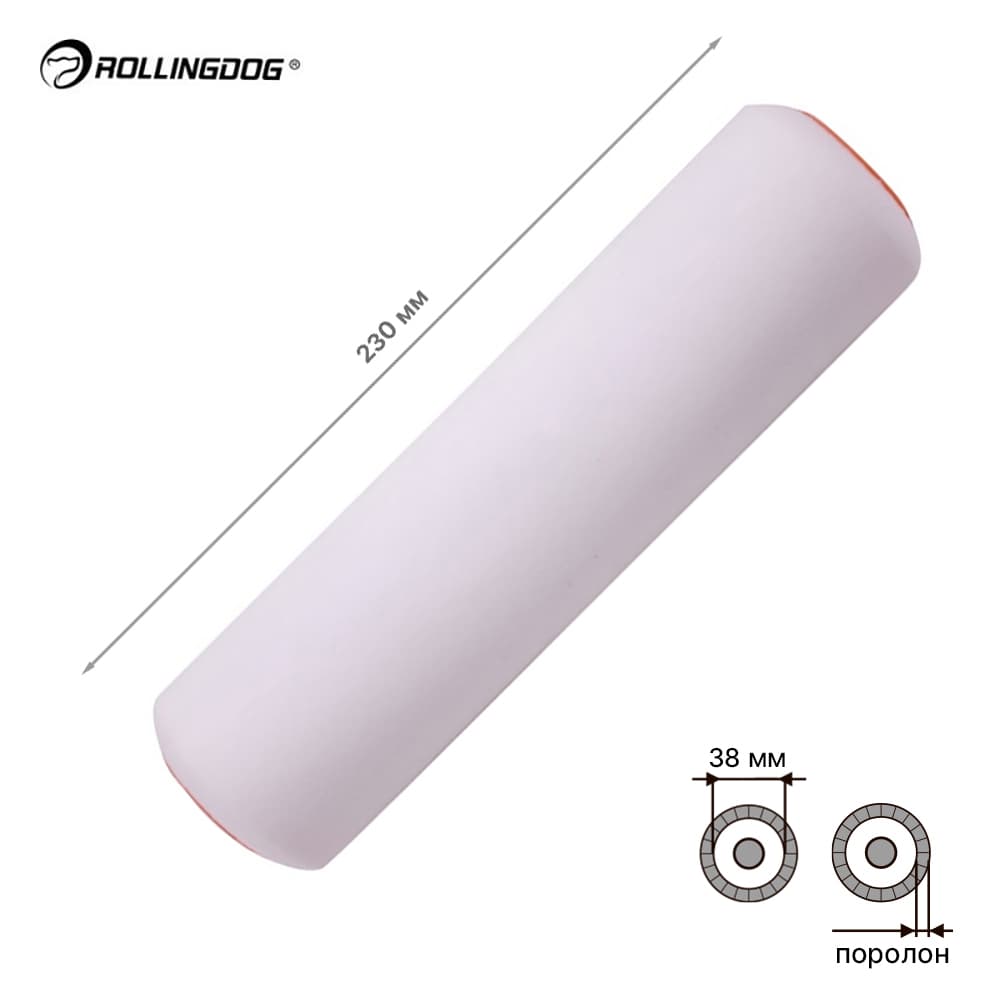 ΠΠ°Π»ΠΈΠΊ Rollingdog GLOSS-KING 230ΠΌΠΌ, Π΄Π»Ρ ΠΊΠ°ΡΠΊΠ°ΡΠ° 38ΠΌΠΌ, ΠΏΠΎΡΠΎΠ»ΠΎΠ½, Π°ΡΡ.00249