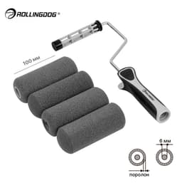 Набор валиков с бюгелем Rollingdog GLOSS-KING 100 мм, 4 шт, поролон, резьба, арт.70278