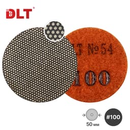 Алмазный гибкий шлифовальный круг DLT №54, #100, 50мм, для гравера, арт.4394