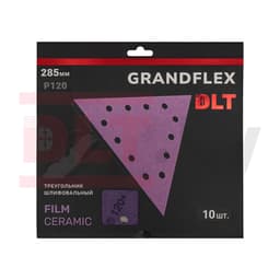 Треугольник шлифовальный DLT GrandFlex FILM-CERAMIC, P120, 285мм, 10шт, в упаковке (на плёнке, керамика точной формы), арт.3467 - фото 3