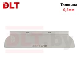 Лезвие для шпателя DLT Finish версия PRO толщина 0,5мм, 35см, арт.1684*