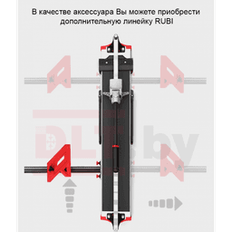 Ручной плиткорез RUBI TIGER-1200 (RUBI Hit 1200)(до 1200мм), арт.14979 - фото 22
