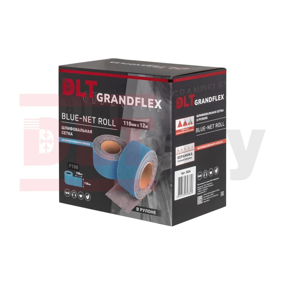 Шлифовальная сетка в рулоне DLT GrandFlex BLUE-NET ROLL, P180, 110мм*12м, (керамика), арт. 3634 - фото 6