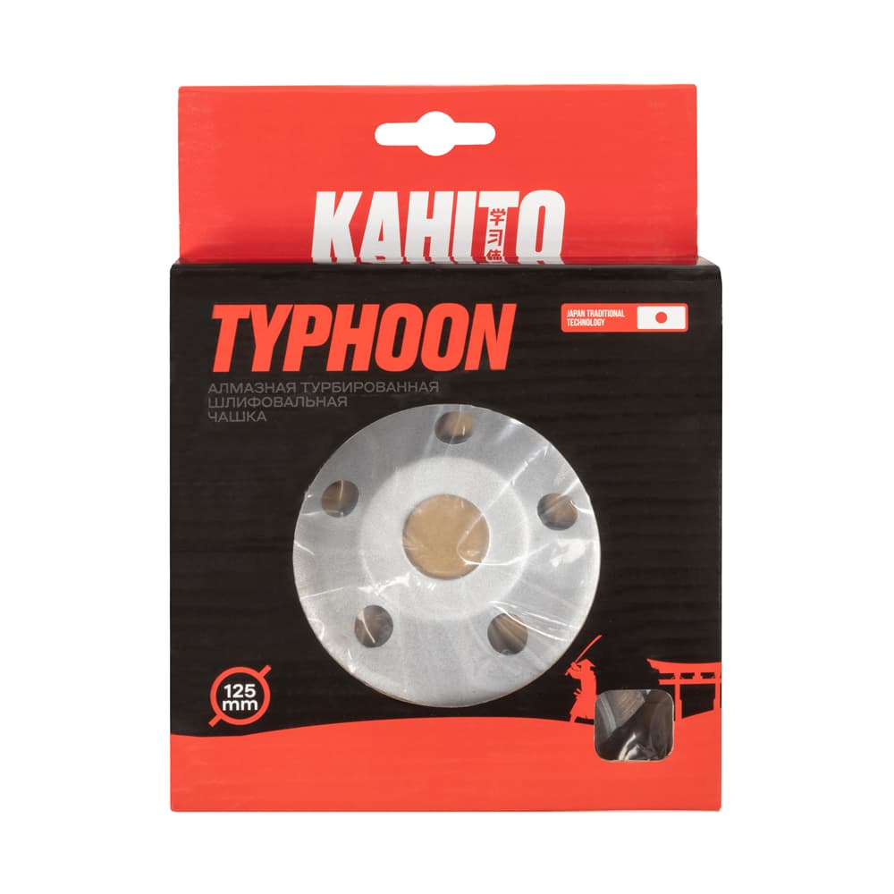 Алмазный шлифовальный диск (алмазная чашка) KATANA TYPHOON, 125 мм, арт.5835 - фото 4