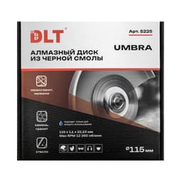 Алмазный диск DLT Umbra (ЗАВОДСКОЙ РЕЗ), 115x1,1мм из черной смолы, арт.5225 - фото 4