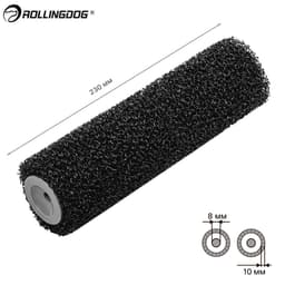 Валик Rollingdog TEXTURALL 230мм, для бюгеля 8мм, текстурный, арт.00406