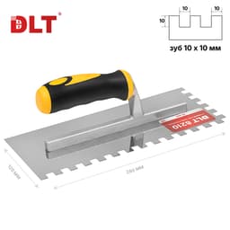 Гребенка для плитки DLT, зуб 10мм, арт.8510