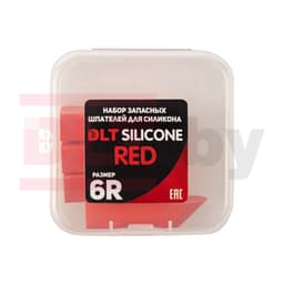 Набор запасных шпателей для DLT Silicone, (размер 6R-red), КРАСНЫЕ, арт.1756 - фото 2