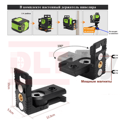 Лазерный уровень (нивелир) Huepar HP-901CG, арт.0220 - фото 14