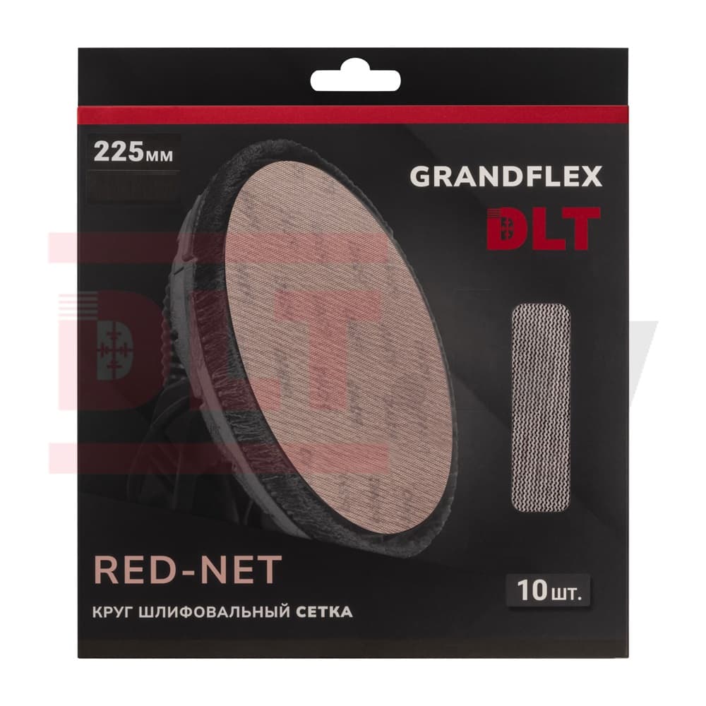 Круг шлифовальный сетка DLT GrandFlex RED-NET, P220, 225мм, 10шт, (оксид алюминия), арт.3462 - фото 3
