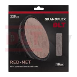 Круг шлифовальный сетка DLT GrandFlex RED-NET, P220, 225мм, 10шт, (оксид алюминия), арт.3462 - фото 3