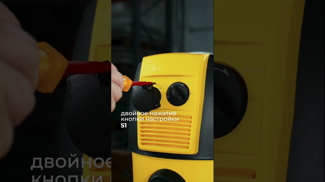 Пылесос строительный DLT PL PRO MAX с авто очисткой, с пультом дистанционного управления, арт.3234 - фото 3