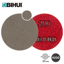 Алмазный гибкий шлифовальный круг BIHUI, #200, 50мм, гальваника, для гравера, арт.AGMEP3