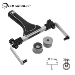 Бюгель регулируемый Rollingdog 23-31 см, Ø10мм, конус, серия Professional, арт.30107