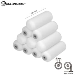 Набор валиков Rollingdog GLOSS-KING 100мм, 10шт, для бюгеля 6мм, поролон, арт.00348