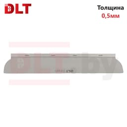 Лезвие для шпателя DLT Finish версия PRO толщина 0,5мм, 50см, арт.1687*