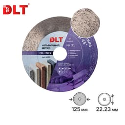 Диск алмазный DLT №31 (BLISS), 125мм, арт.1692