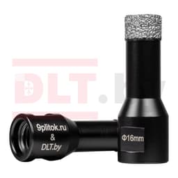 Коронка алмазная DLT&9plitok, ПРЕМИУМ класс, вакуумная пайка, 16мм, арт.0259