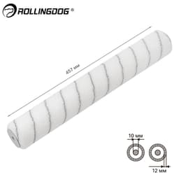 Валик Rollingdog NYPOLY 457мм, ворс 12мм, для бюгеля 10мм, полиэстер/полиамид, арт.00420