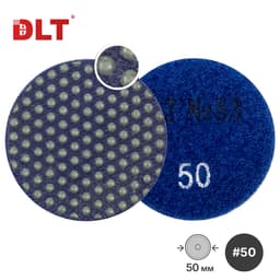Алмазный гибкий шлифовальный круг DLT №53, #50, 50мм, для гравера, арт.4388