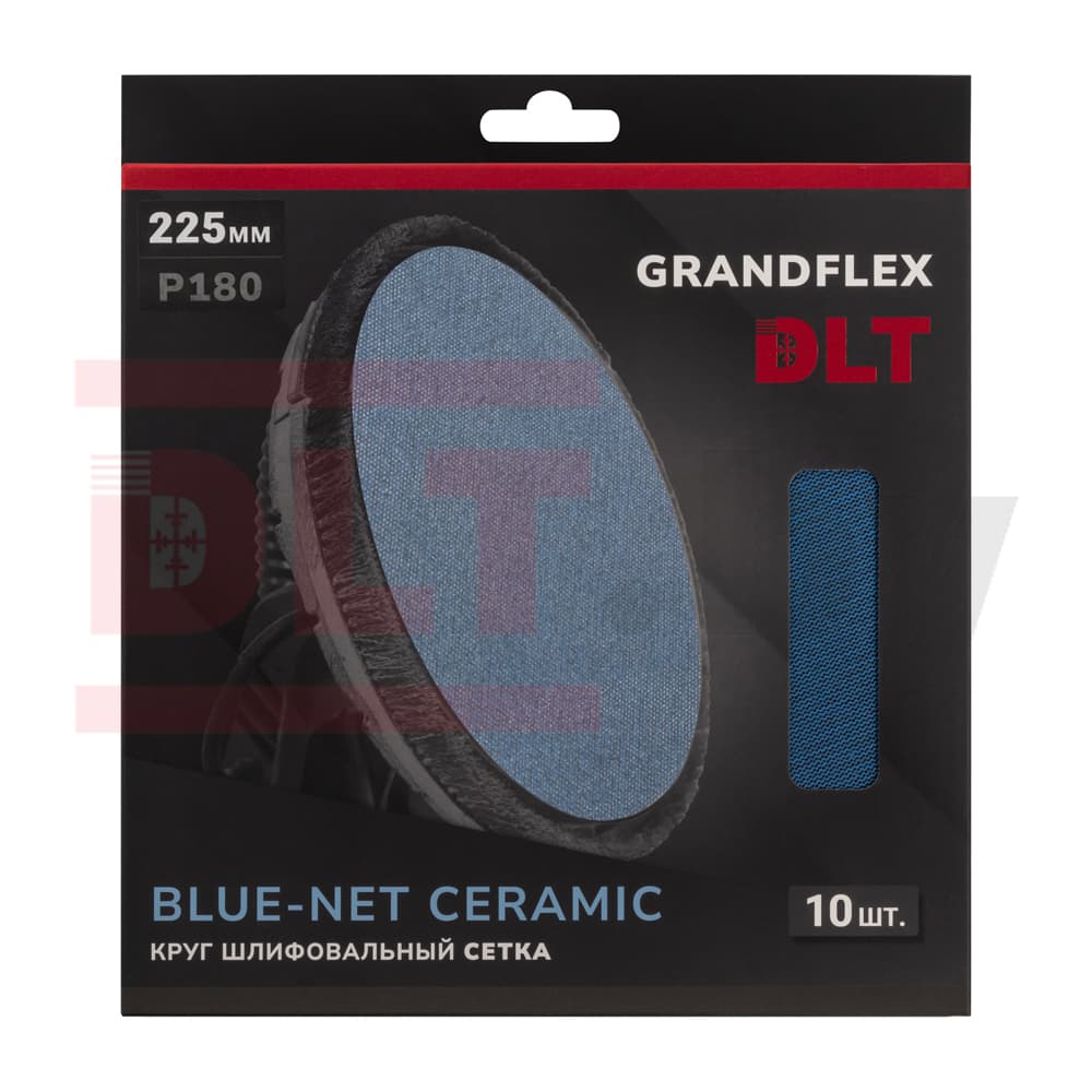 Круг шлифовальный сетка DLT GrandFlex BLUE-NET CERAMIC, P180, 225мм, 10шт, (керамика точной формы), арт.3013 - фото 3