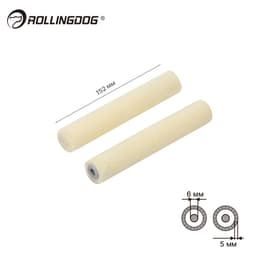 Набор валиков Rollingdog HI-SHEEN 152мм, 2шт, ворс 5мм, для бюгеля 6мм, велюр, арт.00461
